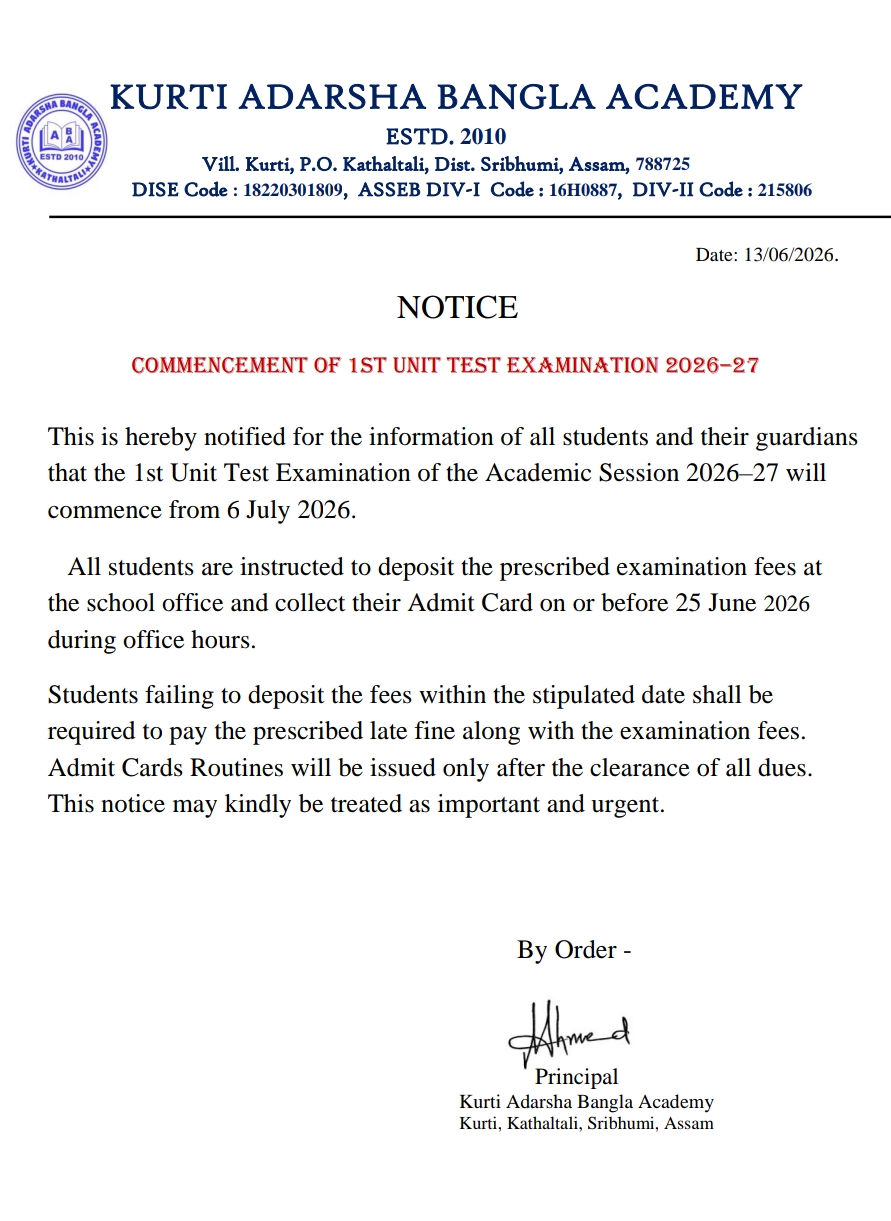 COMMENCEMENT OF 1ST UNIT TEST 2026-27